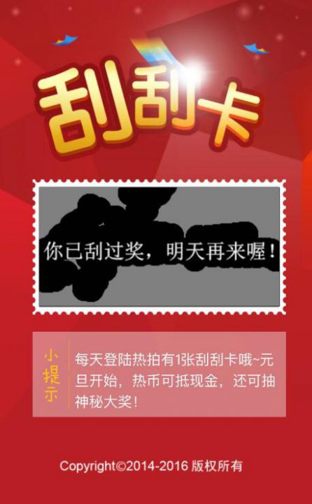 20160802175550
